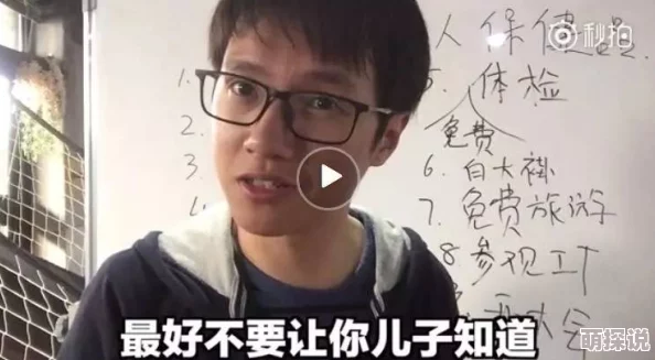 骚年老头视频videosXXXX：震惊全网的惊人真相，背后竟隐藏着这种不可思议的故事！