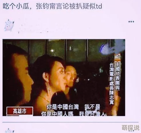 震惊！肉大棒一进一出免费视频美国引发不雅争议，网友留言狂潮一波接一波！