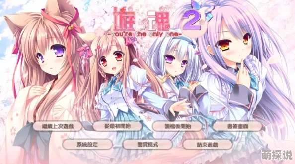 歪歪动漫网重磅推出新型互动平台，用户可与热门动漫角色实时交流，体验前所未有的沉浸式体验！