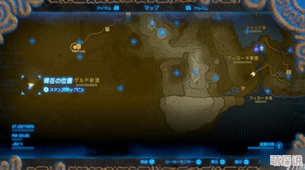 塞尔达传说智慧的再现：如何远程召唤怪物出现的详细方法与技巧