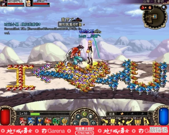 探寻60版本经典：深入解析DNF（地下城与勇士）哪个时期最受欢迎