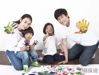 父母儿女一家徐海：讲述一个家庭在生活中相互扶持、共同成长的温暖故事，展现亲情与团结的重要性