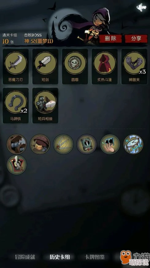 《月圆之夜》S5新赛季附着流玩法深度攻略与技巧全面介绍