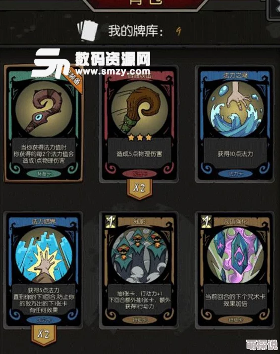 《月圆之夜》S5新赛季附着流玩法深度攻略与技巧全面介绍