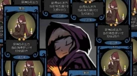 《月圆之夜》S5新赛季附着流玩法深度攻略与技巧全面介绍