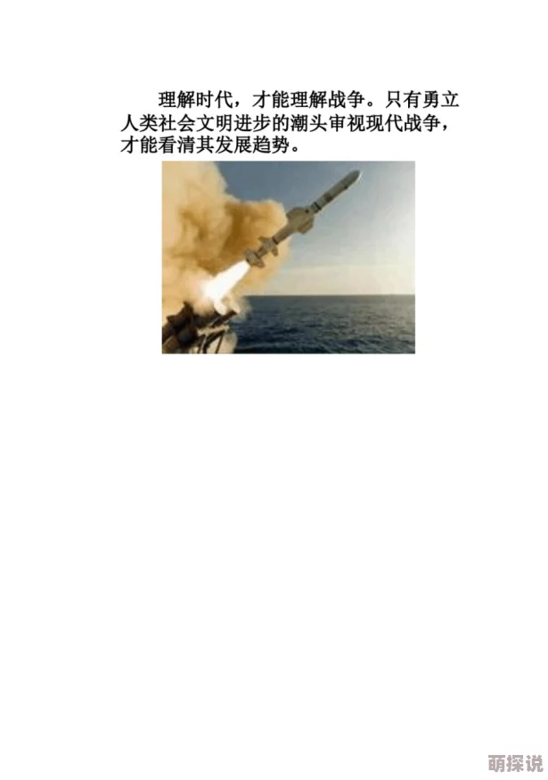 将军hlH：解析这位军事领袖的战略思想与历史影响，探讨其在现代战争中的重要性及对未来军事发展的启示