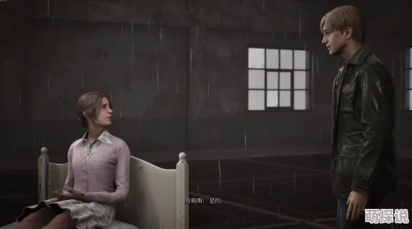 探究《寂静岭2重制版》中玛利亚结局达成的具体条件与要求