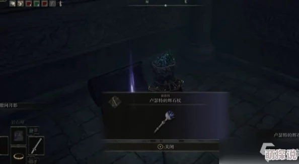 艾尔登法环游戏中，哪个魔法仗最为强大与适用性分析