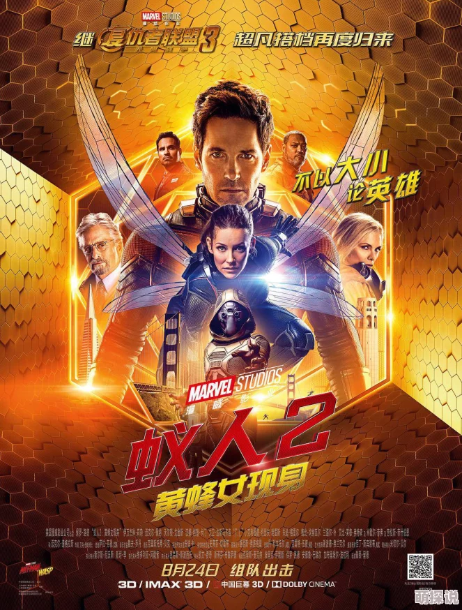 震惊！三谋s2配将表曝光，众多角色强势回归，玩家热议新版本内容！