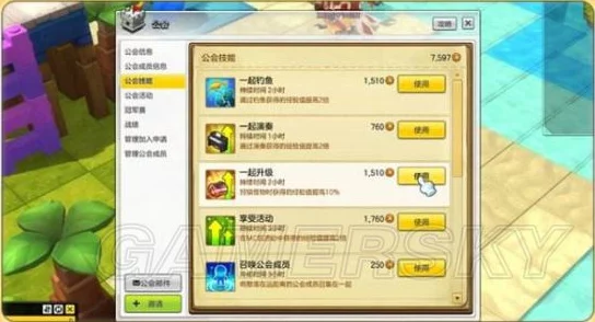 冒险岛4代快速升级技巧与全面攻略指南 冒险岛4代快速升级技巧与全面攻略指南