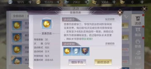 冒险岛4代快速升级技巧与全面攻略指南 冒险岛4代快速升级技巧与全面攻略指南