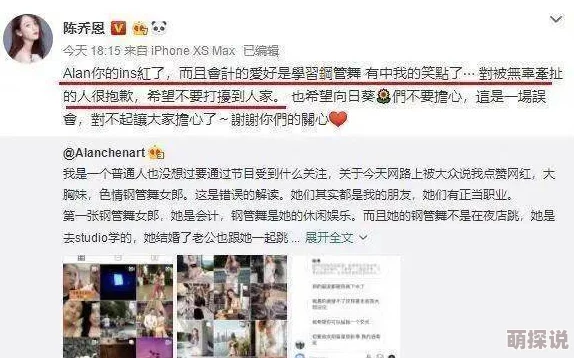 热门事件黑料不打烊吃瓜:某明星被拍到深夜神秘会面,情感纠葛引发网友热议! 热门事件黑料不打烊吃瓜:某明星被拍到深夜神秘会面,情感纠葛引发网友热议!