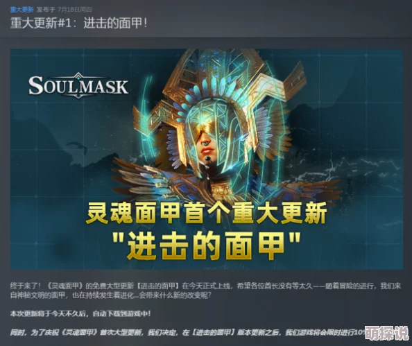 星河舰队：灭绝现已全球正式发售，震撼上线单人教程新模式