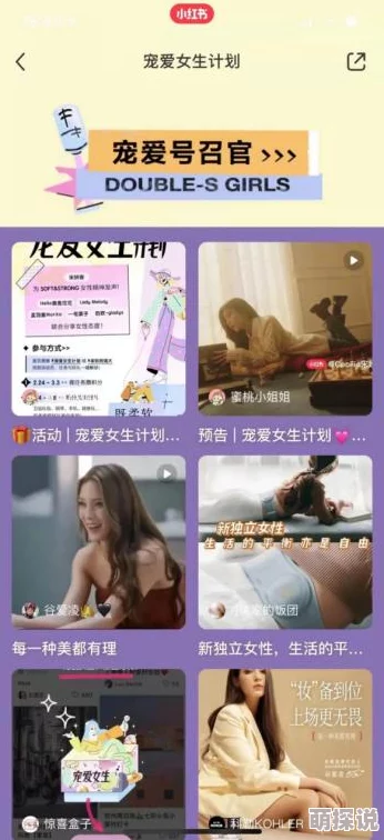 震惊！性BwBwBwBw毛多多居然公开了她的秘密日记，内容让人难以置信，网友们纷纷表示无法接受！
