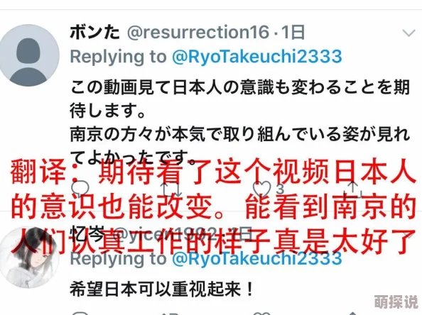 日本69HD：网友热议这一现象，认为其反映了社会文化的多元化与年轻人的追求自由