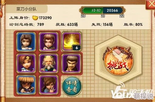 《武侠q传》深度解析身法流攻略：全面掌握关键技巧与策略