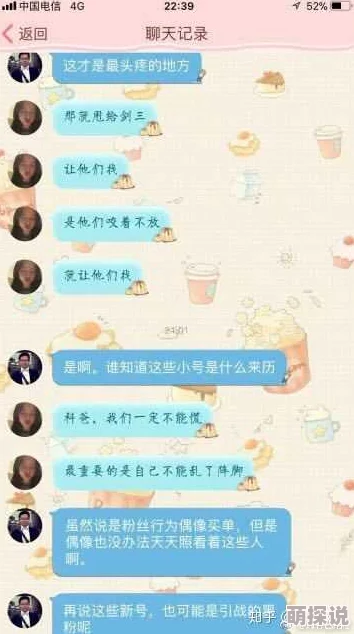 贱奴 — 视频 ｜ VK：全网热议！让人震惊的背叛揭露，真相大曝光！