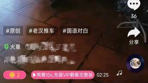 草莓视频污app被曝涉黄，网友疯传八卦消息称平台存在大量不雅内容