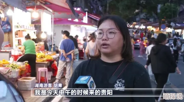 贵阳50岁老阿姨叫的没谁了，因一场奇遇获得百万财富，引发全城热议！
