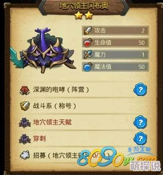 不可思议的迷宫：尖刺飞龙获取全攻略及龙宠解锁指南