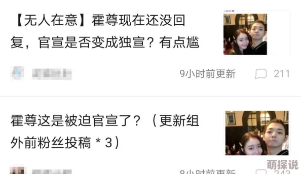 51cg吃瓜网改什么名了？新名称引发网友热议，背后原因令人关注！