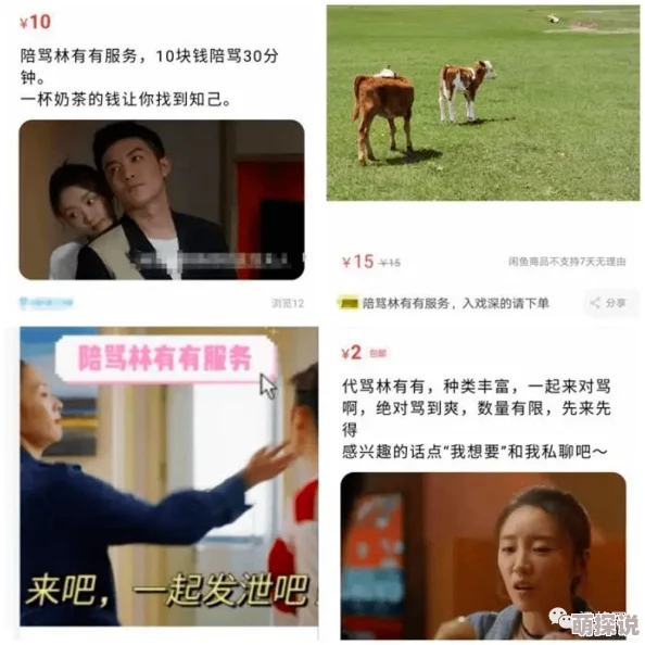 51cg吃瓜网改什么名了？新名称引发网友热议，背后原因令人关注！