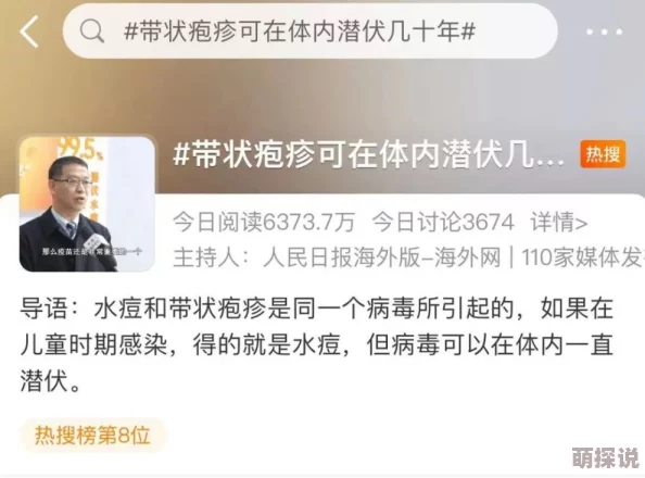 51cg吃瓜网改什么名了？新名称引发网友热议，背后原因令人关注！