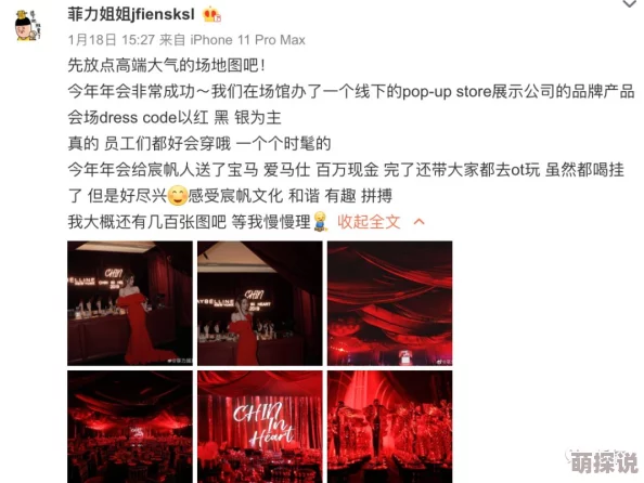 震惊！黑料头条曝光：知名影星背后惊人丑闻被揭露，数千万资金链危机即将暴露！