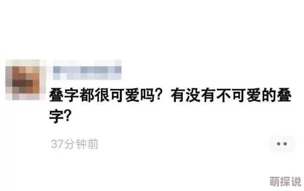 搡多少╳╳乂乂乂H＂引爆全网！骇人内幕曝光，让人瞠目结舌的真相令人震惊！