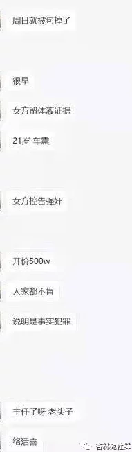 搡多少╳╳乂乂乂H＂引爆全网！骇人内幕曝光，让人瞠目结舌的真相令人震惊！