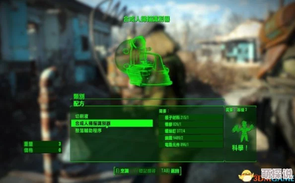 辐射4中合成人角色的身份与背景深度解析