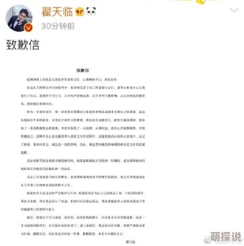 黑料吃瓜爆料：揭示娱乐圈内幕，分享明星八卦与不为人知的故事，引发网友热议和讨论