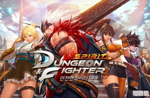 哪个操作系统最适合运行DNF（地下城与勇士）游戏并提升游戏体验