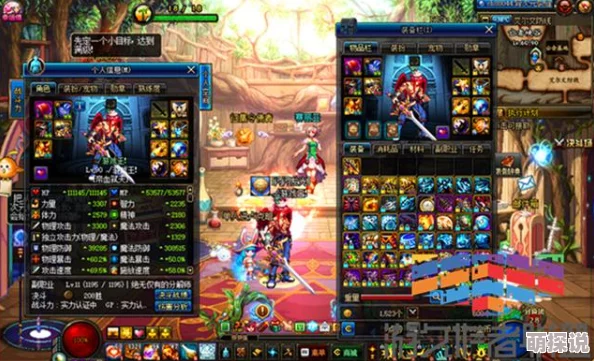 DNF结婚系统：如何选择并举办最完美的婚礼庆典