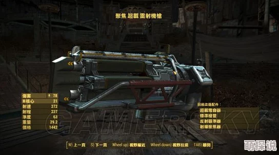 辐射4中哪个武器最为强大？全面解析顶级装备选择！