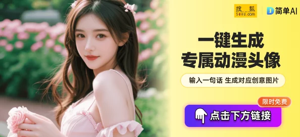 四虎影片＂涉嫌传播淫秽色情内容被查封，网友纷纷热议该平台命运如何