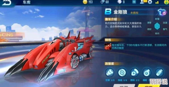 QQ飞车手游双人座椅“天籁之音”2024年具体返场时间安排 QQ飞车手游双人座椅“天籁之音”2024年具体返场时间安排