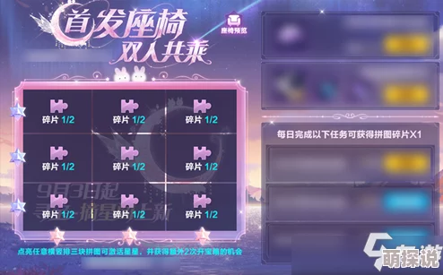 QQ飞车手游双人座椅“天籁之音”2024年具体返场时间安排 QQ飞车手游双人座椅“天籁之音”2024年具体返场时间安排