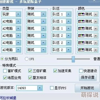 地铁逃生游戏中哪个地图能够获取到狗牌并提升生存率