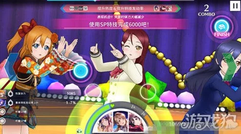 学园偶像季群星闪耀：初始千强度全面解析与游戏攻略详解指南