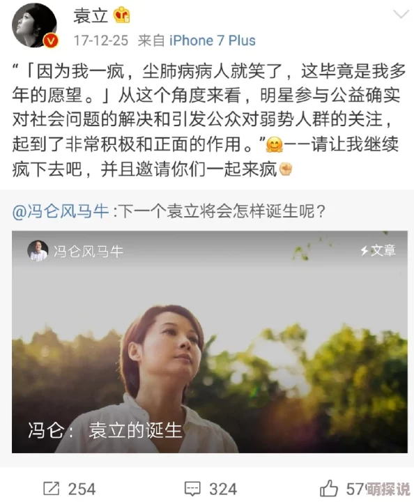 老太婆的浓毛大BHD引发热议，网友惊叹：她竟然在社交平台上晒出自己的生活秘诀！