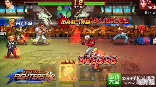 拳皇97L中哪位格斗家最具实力，选择谁更好进行对战分析