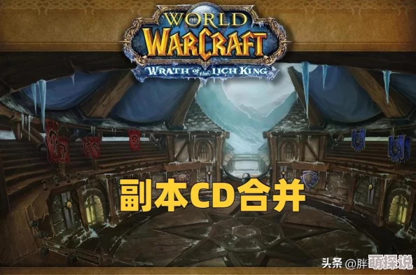 魔兽争霸游戏中触发合并操作应使用哪个快捷键