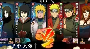 黄化火影：震惊！火影忍者系列即将推出全新角色，引发粉丝广泛讨论与期待！