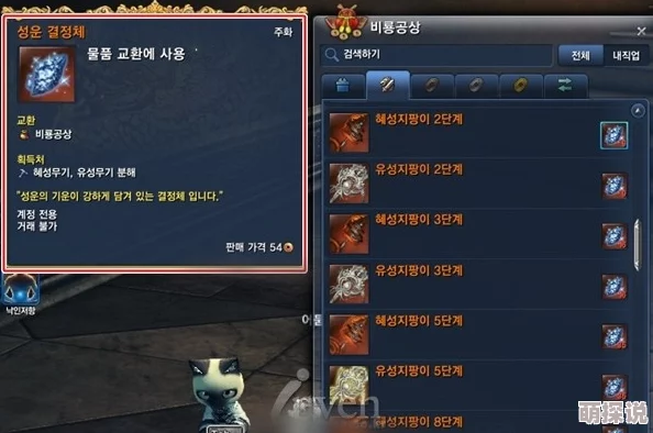 剑灵2服务器任务更新何时发布？  第1张