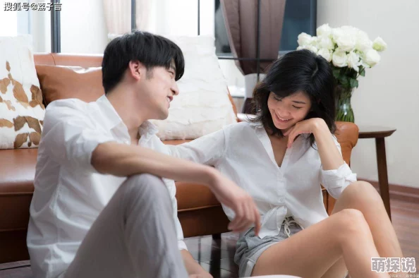 探索18岁男女之间的亲密互动:揭示青春期情感与性意识的真实视频记录 探索18岁男女之间的亲密互动:揭示青春期情感与性意识的真实视频记录