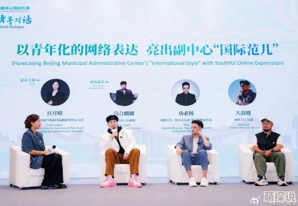 探索一区二区三区国产新风潮:如何在多元文化中找到独特的创作灵感与市场机遇 探索一区二区三区国产新风潮:如何在多元文化中找到独特的创作灵感与市场机遇