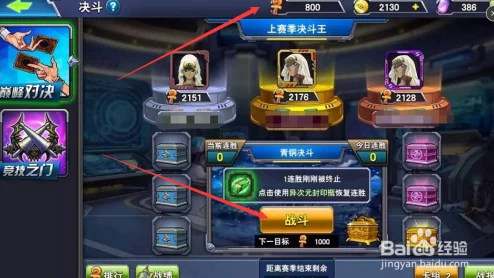 决斗之城手游全面新手教程：基础战斗方法详细操作介绍与入门指南