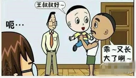 小叔用力插插深点：家庭关系的微妙变化与情感纠葛引发热议，网友纷纷发表看法