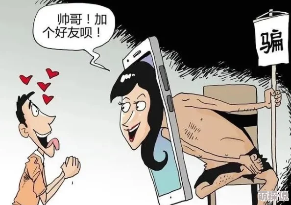 小叔用力插插深点：家庭关系的微妙变化与情感纠葛引发热议，网友纷纷发表看法